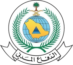 المديرية العامة للدفاع المدني